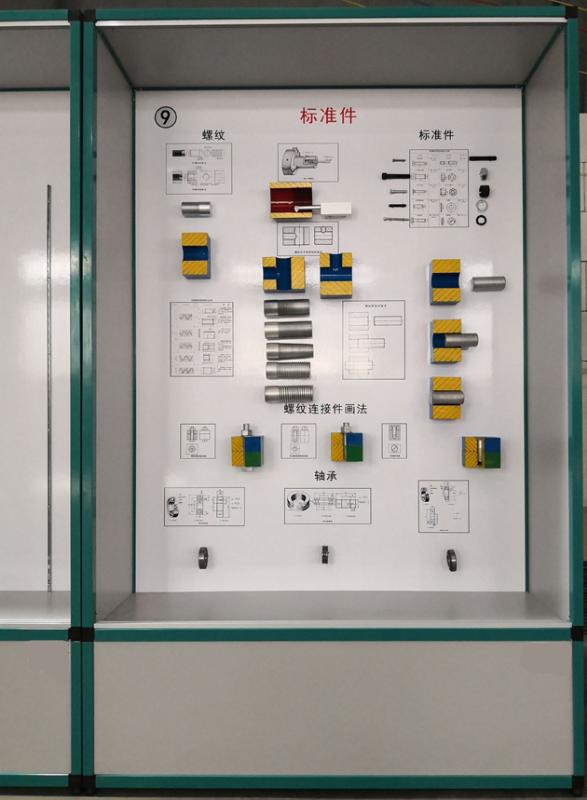 DYCLG-16《機(jī)械制圖》示教陳列柜成套設(shè)備