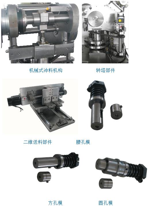 DYJX-35機械設(shè)備裝調(diào)與控制技術(shù)實訓(xùn)裝置