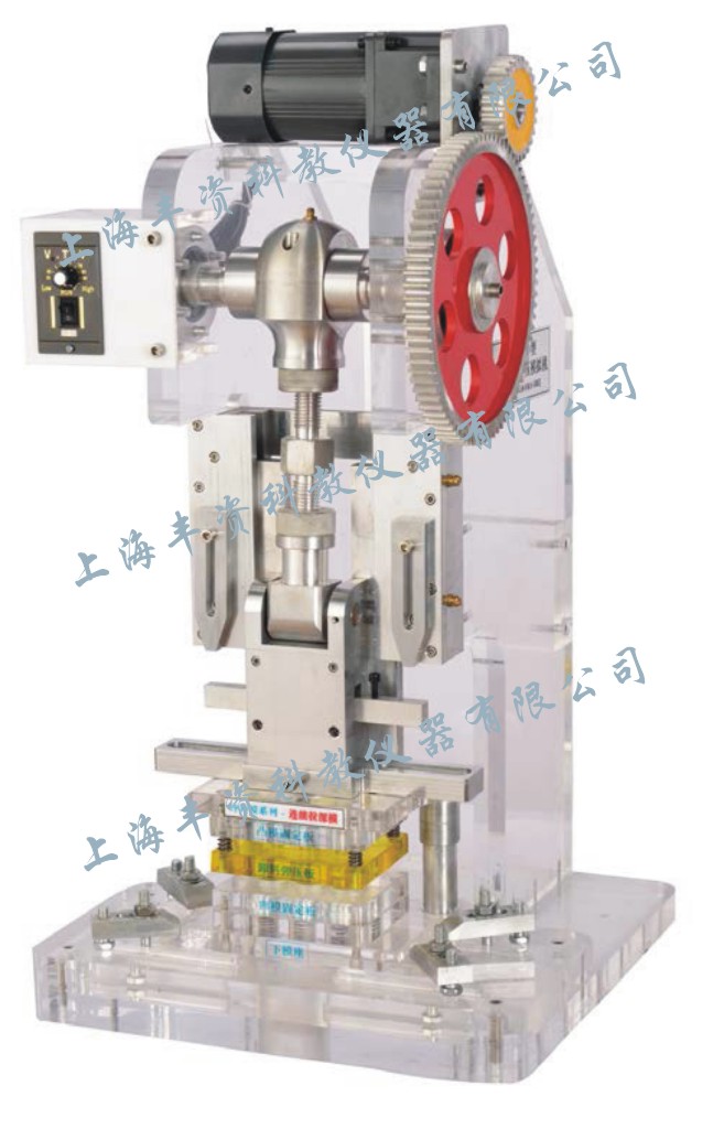 FZ-CM透明五金沖壓模擬機(jī),