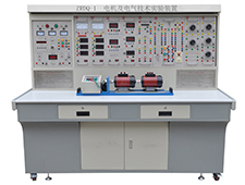 DYJD-02電機(jī)及電氣技術(shù)實(shí)驗(yàn)裝置,電機(jī)技術(shù)實(shí)驗(yàn)實(shí)訓(xùn)設(shè)備