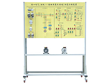 DYGK-1A港口電氣及自動化實(shí)訓(xùn)設(shè)備,電氣及自動化實(shí)訓(xùn)裝置