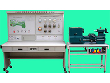 DYCC-DQ3普通車床電氣技能培訓(xùn)考核實訓(xùn)裝置（半實物）,普通車床電氣技能培訓(xùn)考核實訓(xùn)裝置（半實物）