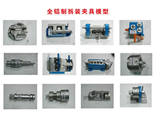 DY-JXMX5機床與夾具設計系列教學模型