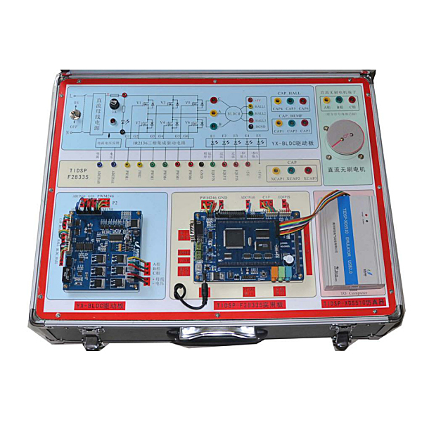 DSP電機(jī)控制系統(tǒng)實(shí)驗(yàn)裝置,嵌入式技術(shù)實(shí)驗(yàn)裝置