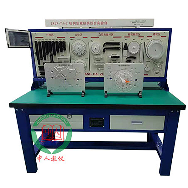 機(jī)械設(shè)計(jì)拼裝組合實(shí)訓(xùn)裝置,stm32實(shí)訓(xùn)裝置