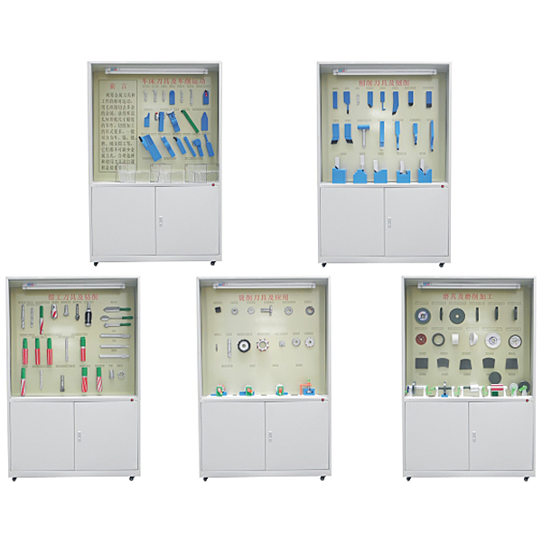 金屬切削刀具組合實(shí)訓(xùn)臺(tái),數(shù)字化汽車(chē)故障仿真實(shí)訓(xùn)裝置
