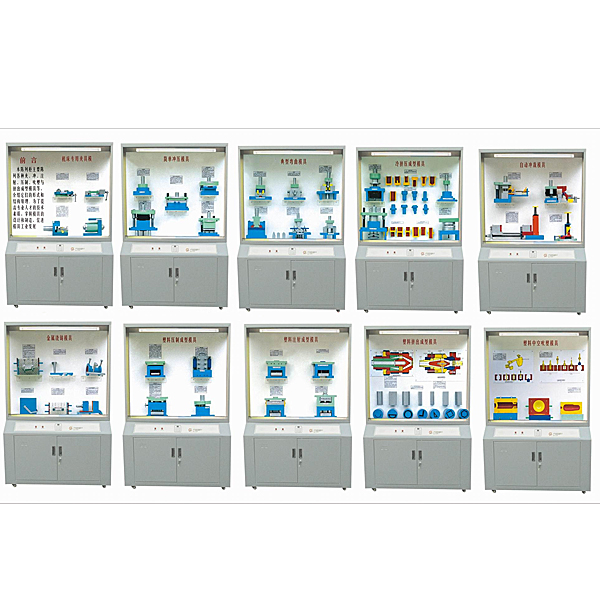 機(jī)床夾具同步語音講解陳列實(shí)驗(yàn)裝置,中控與防盜示教實(shí)訓(xùn)臺(tái)
