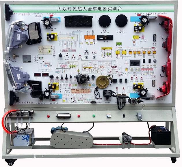 DYQC-85新能源汽車(chē)全車(chē)電器系統(tǒng)示教板